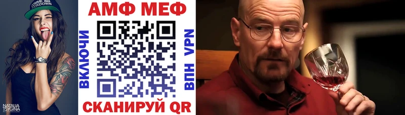блэк спрут онион  даркнет сайт  Зеленогорск  АМФЕТАМИН VHQ 