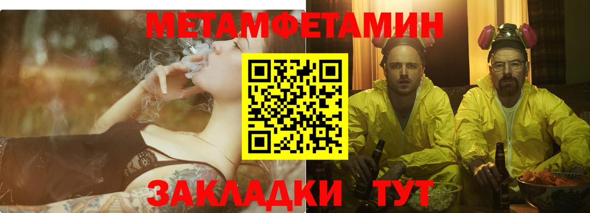 АМФЕТАМИН 98%  Вход с VPN  АМФЕТАМИН  Зеленогорск 