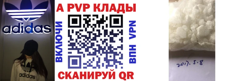 Альфа ПВП СК КРИС  Зеленогорск 