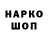 АМФЕТАМИН Розовый Secret_ 982