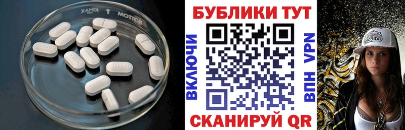 Экстази круглые Зеленогорск