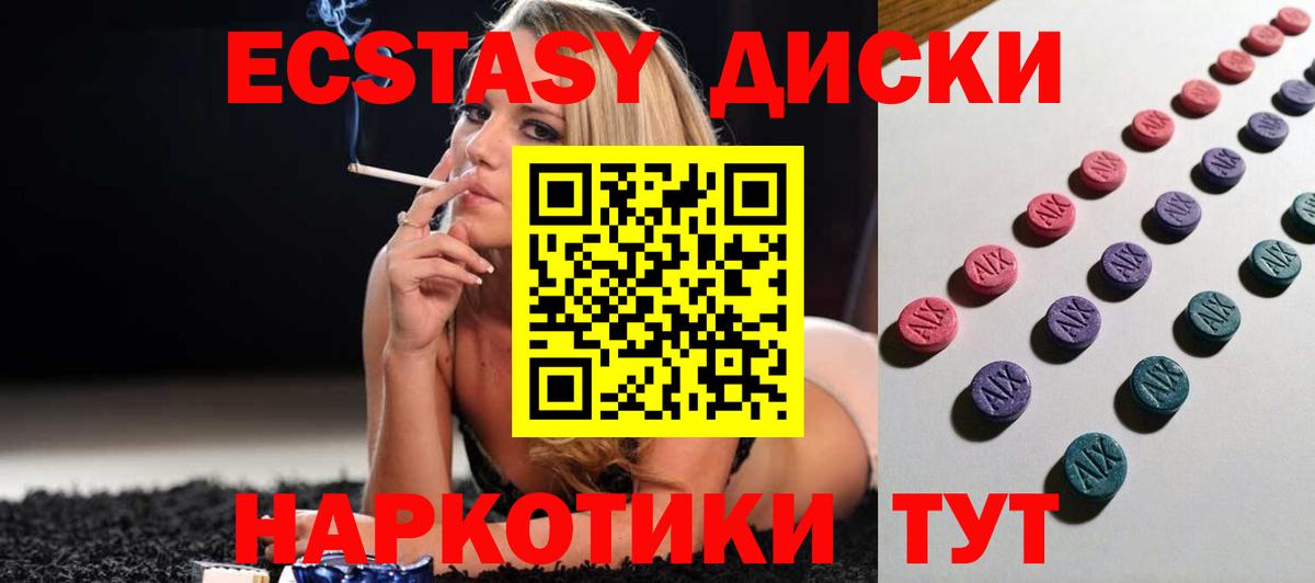 ЭКСТАЗИ TESLA Зеленогорск