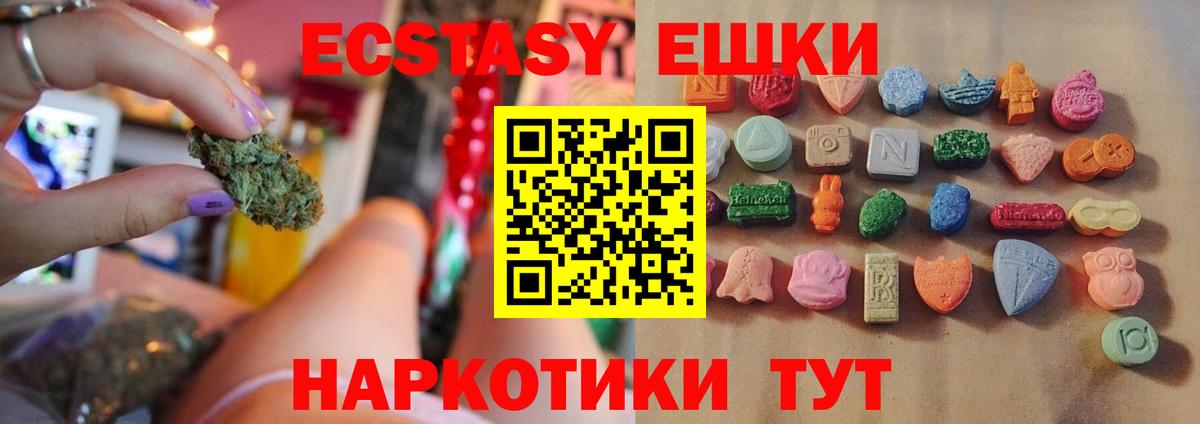 Гашиш  NBOMe  Зеленогорск  COCAIN  Меф МЯУ МЯУ кристаллы  Марихуана  Вход с VPN  ГАШИШ  A-PVP СОЛЬ кристаллы 