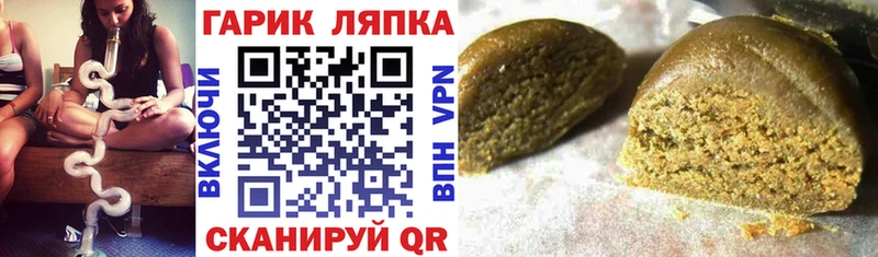 ссылка на мегу ТОР  Зеленогорск  ГАШ Ice-O-Lator  где найти  