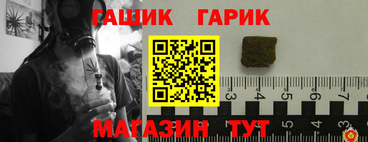 ГАШ AMNESIA HAZE Зеленогорск