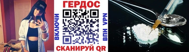Героин афганец Зеленогорск