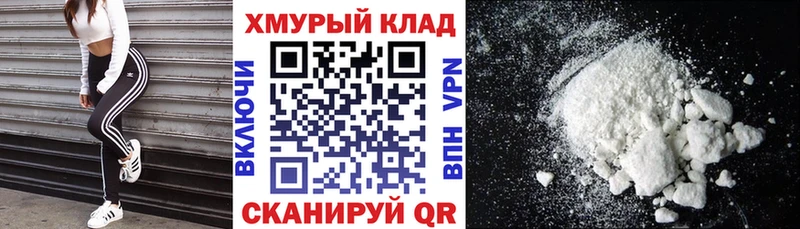 ГЕРОИН VHQ  закладки  Зеленогорск 