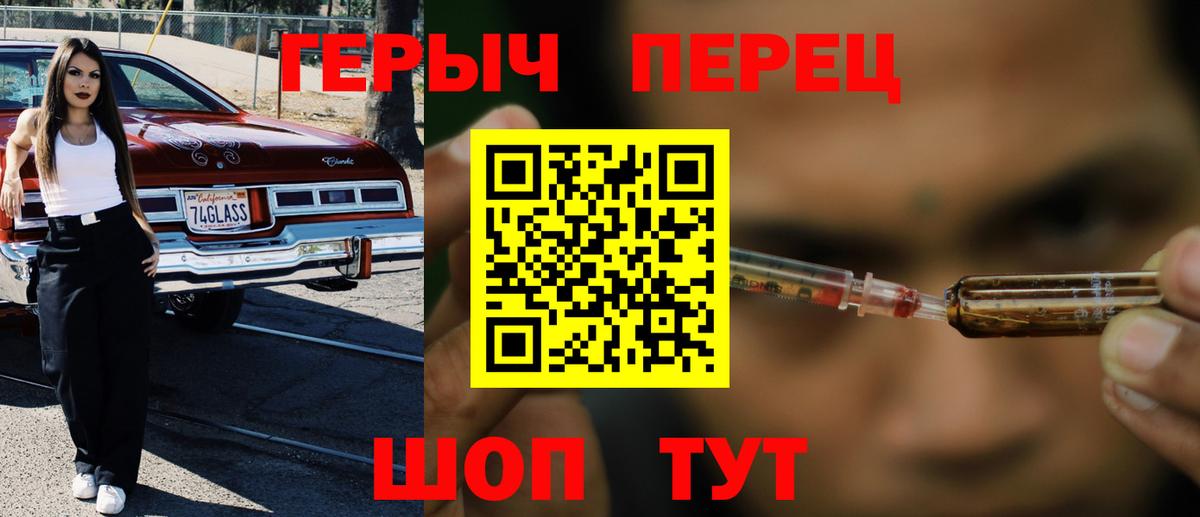  КОКАИН Зеленогорск