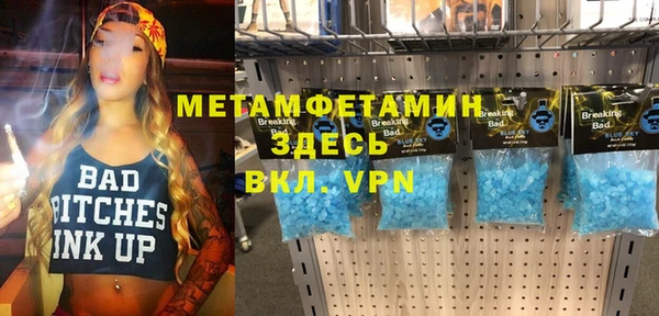 кокаин премиум Заволжск