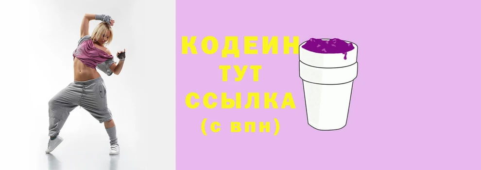 прущие грибы Абаза