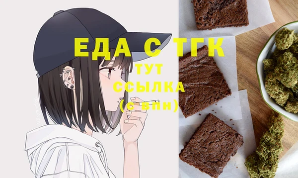 прущая мука Абдулино