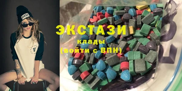 прущие грибы Абаза