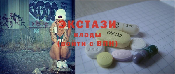 мяу мяу кристалл Алексеевка