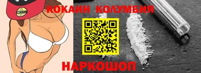 кокс Гатчина