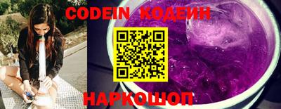 гидра Гусев