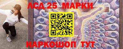 меф Гусиноозёрск