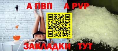первитин Гагарин