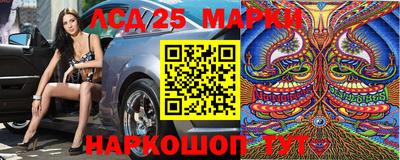 меф Гусиноозёрск
