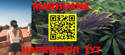 меф Гусиноозёрск