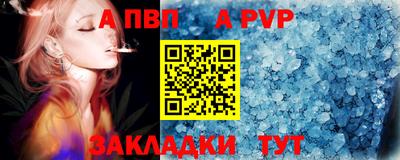 гидра Гусев