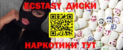 меф Гусиноозёрск