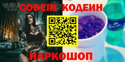 кокс Гатчина
