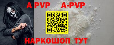 первитин Гагарин
