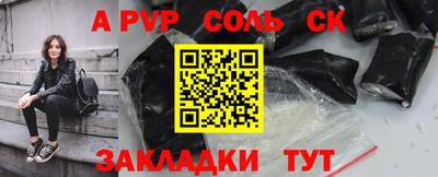 первитин Гагарин