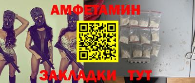 гидра Гусев