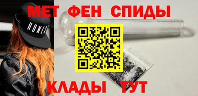 первитин Гагарин