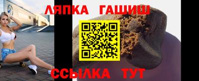 гидра Гусев