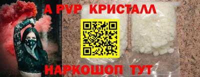 первитин Гагарин