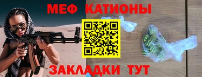 спайс Конаково