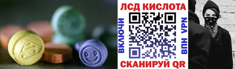 как найти наркотики  Зеленогорск  ЛСД экстази ecstasy 