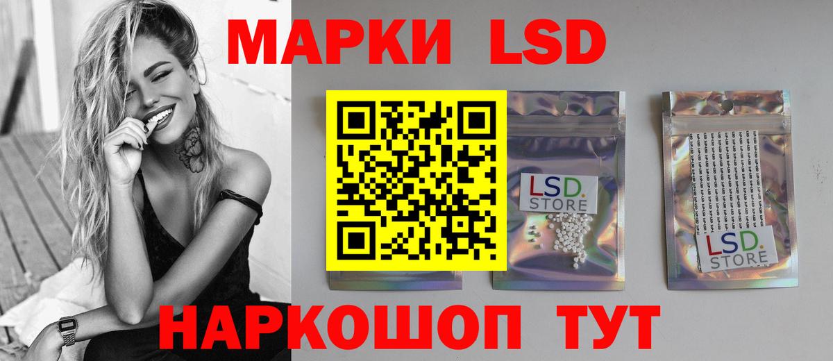 ЛСД экстази  LSD-25 экстази ecstasy  ссылка на мегу как войти  Зеленогорск  Вход с VPN 