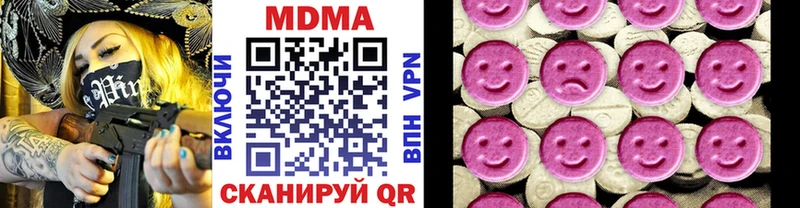 блэк спрут онион  Зеленогорск  shop телеграм  MDMA Molly 