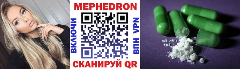 кракен рабочий сайт  купить наркоту  Зеленогорск  Меф mephedrone 