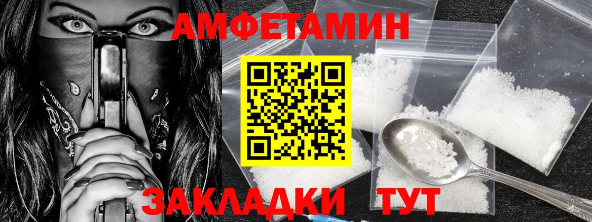 Первитин пудра  Вход с VPN  Зеленогорск 
