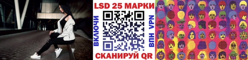 нарко площадка как зайти  Зеленогорск  Марки 25I-NBOMe 1500мкг 