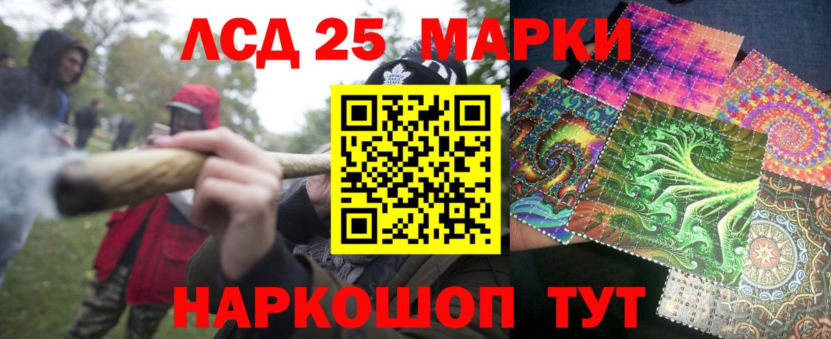 Марки N-bome 1,8мг Зеленогорск