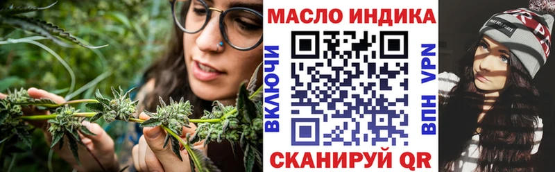 закладки  Зеленогорск  ТГК вейп с тгк 