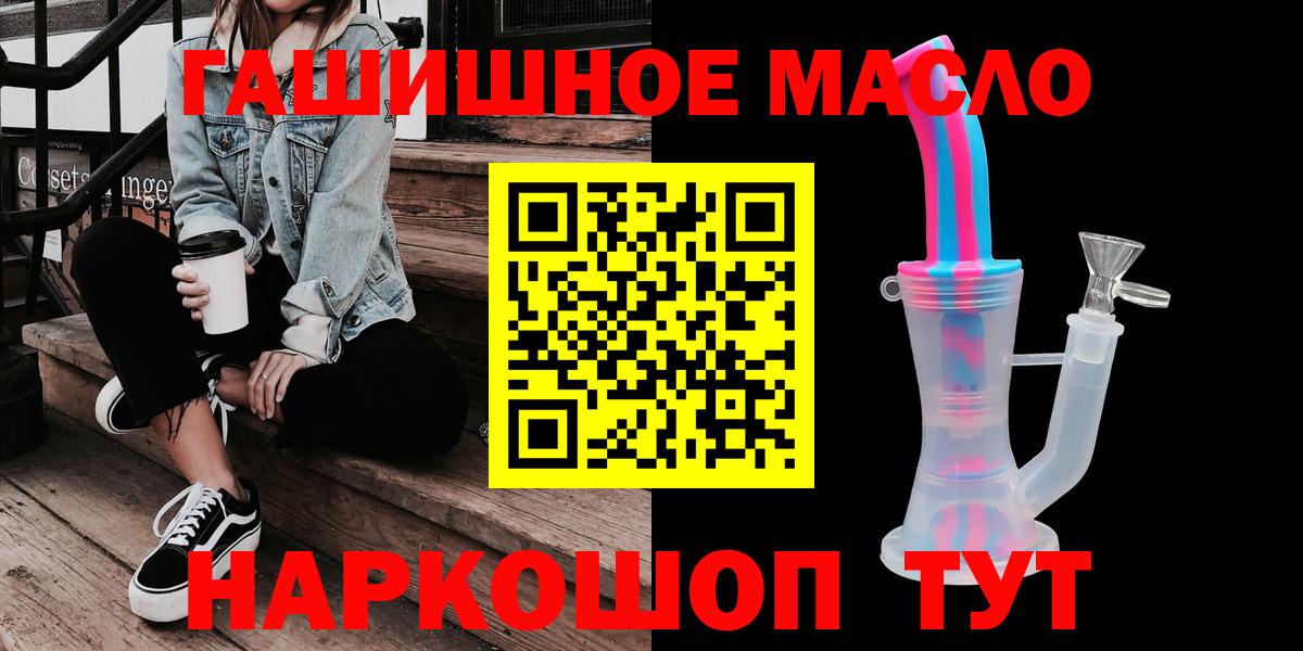 ТГК Wax Зеленогорск