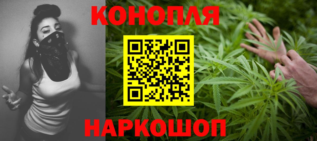 Зеленогорск  Марихуана Amnesia  Конопля MAZAR  Вход с VPN 
